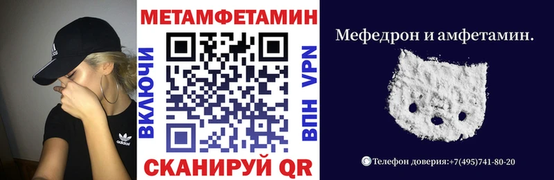 Amphetamine Розовый  Хабаровск 