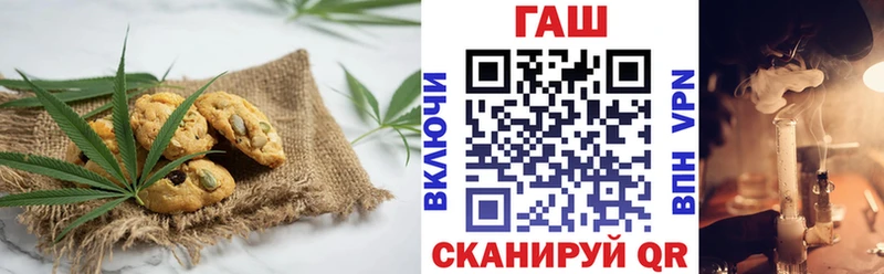 нарко площадка телеграм Хабаровск Печенье с ТГК конопля сколько стоит