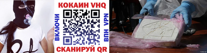 это Telegram  Хабаровск  Cocaine Боливия 