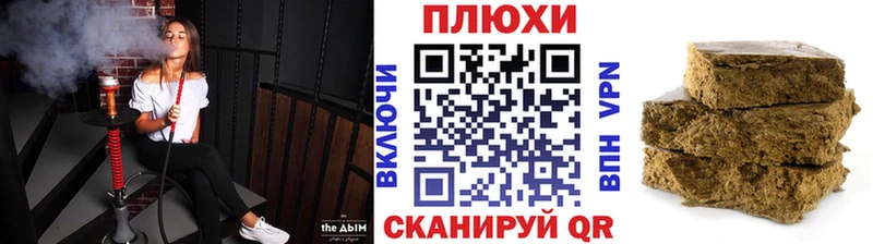 магазин  наркотиков  Хабаровск  Гашиш Изолятор 