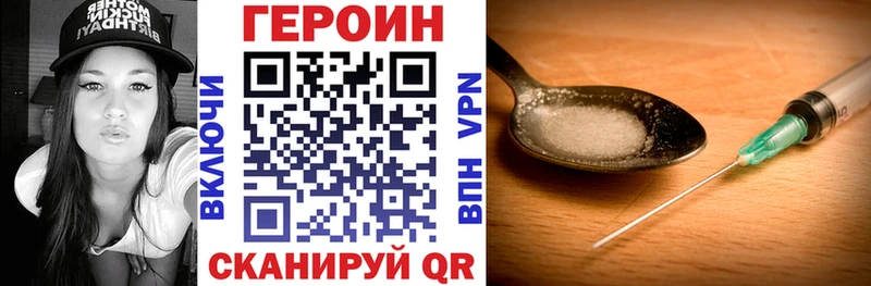 ГЕРОИН афганец  Хабаровск 