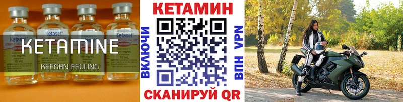 omg ссылки Хабаровск КЕТАМИН VHQ продажа наркотиков