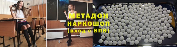 ALPHA PVP Абаза