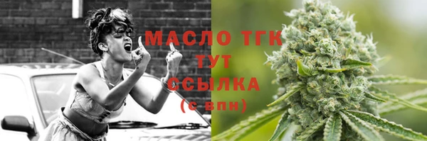 мескалин Абинск
