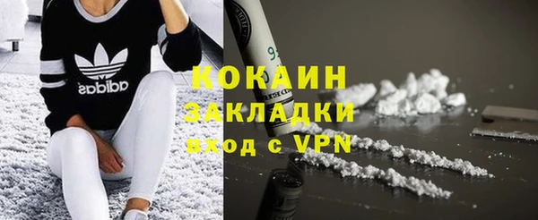 мескалин Абинск