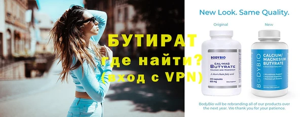 ALPHA PVP Абаза