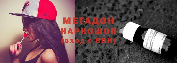 героин Абдулино