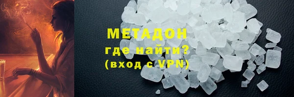 ALPHA PVP Абаза