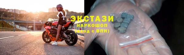 ALPHA PVP Абаза
