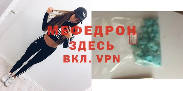 ALPHA PVP Абаза