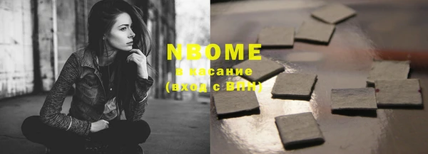 мескалин Абинск