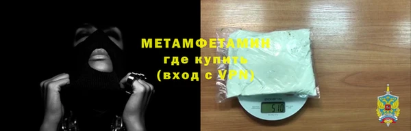героин Абдулино
