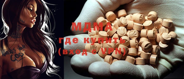 альфа пвп Заволжск
