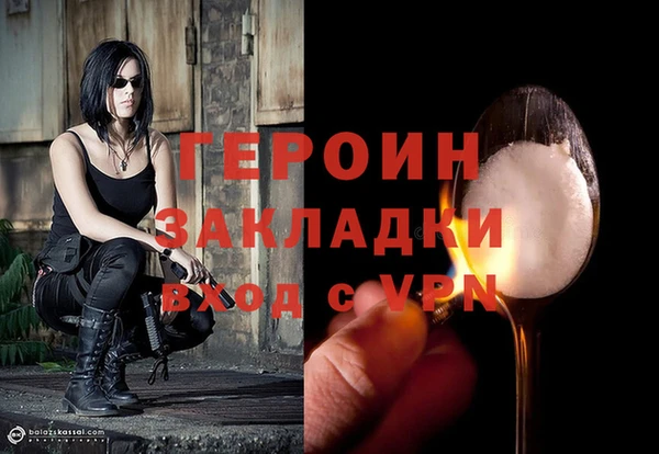 ALPHA PVP Абаза