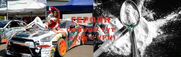 ALPHA PVP Абаза