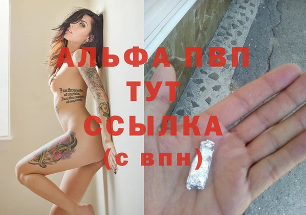 героин Абдулино