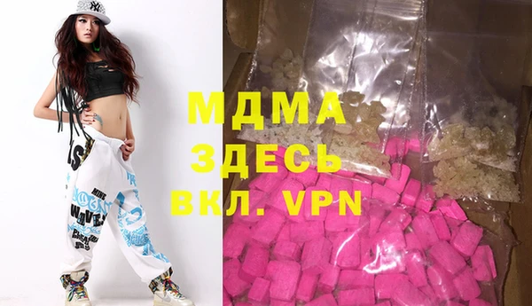 героин Абдулино