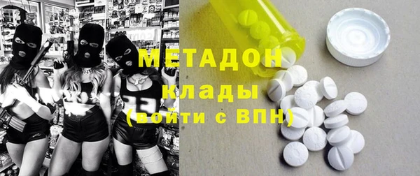 героин Абдулино