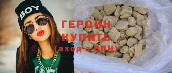 ALPHA PVP Абаза