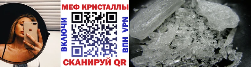 MEGA зеркало Хабаровск Меф VHQ сколько стоит