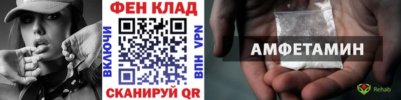 что такое   Хабаровск  Первитин витя 