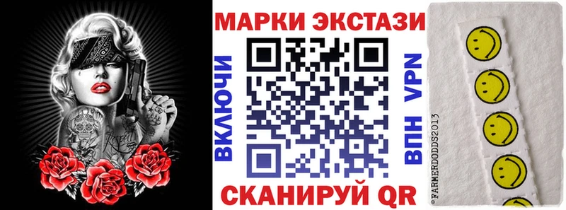 Наркотические марки 1,5мг Хабаровск
