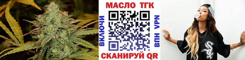 ТГК концентрат  Хабаровск 